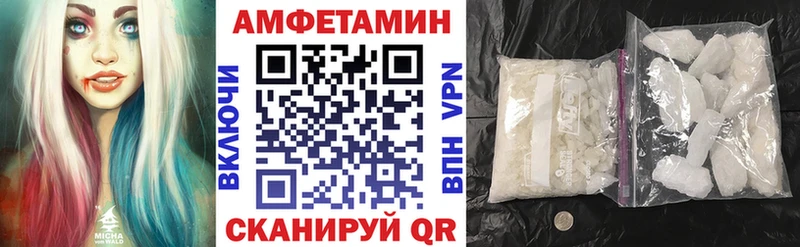 АМФЕТАМИН 98%  как найти   Нелидово 