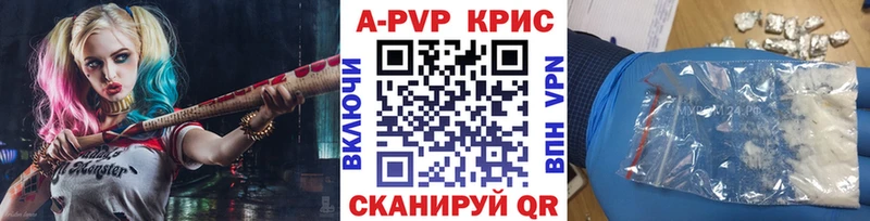 А ПВП СК КРИС дарнет шоп mega Нелидово