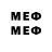 МЕТАМФЕТАМИН витя Lovell Mccord