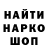 Метадон белоснежный Rus Bagiev
