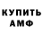 КЕТАМИН VHQ Phil Pubal