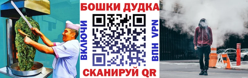 Еда ТГК конопля  где найти   Нелидово 