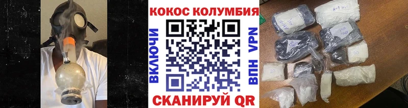 закладки  Нелидово  Кокаин Перу 