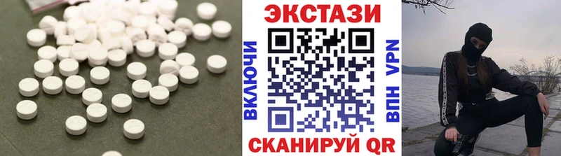 ОМГ ОМГ ссылка цены наркотик Нелидово Ecstasy 99%