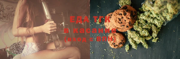мефедрон мука Покров