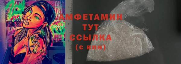 mdma Покровск