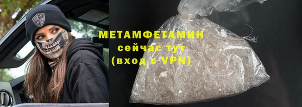 бутират Осинники