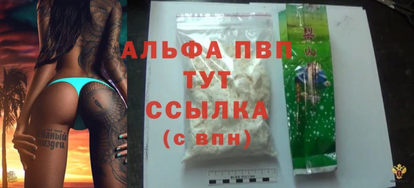 mdma Покровск