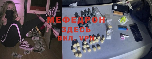 мефедрон VHQ Беломорск