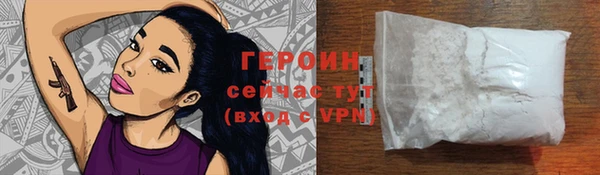 мефедрон VHQ Беломорск