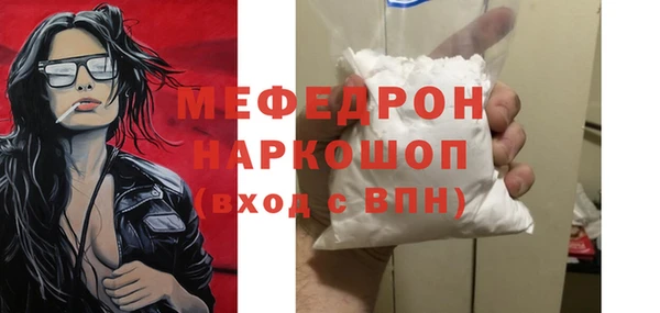 марихуана Белоозёрский
