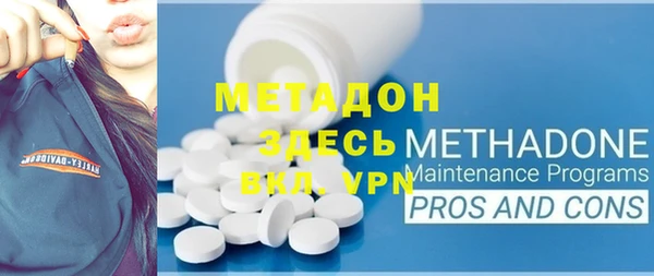мефедрон VHQ Беломорск