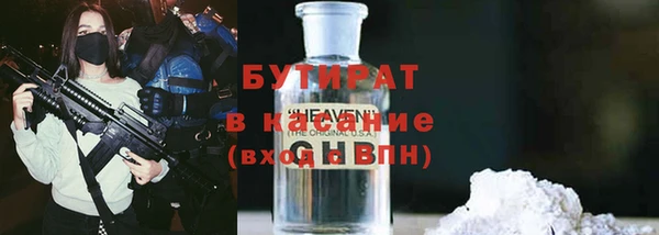 молекула духа Белокуриха