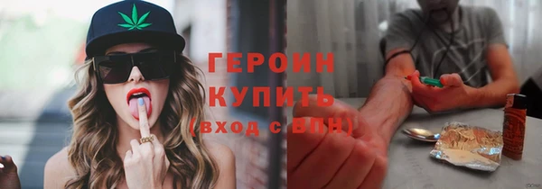 мефедрон мука Покров