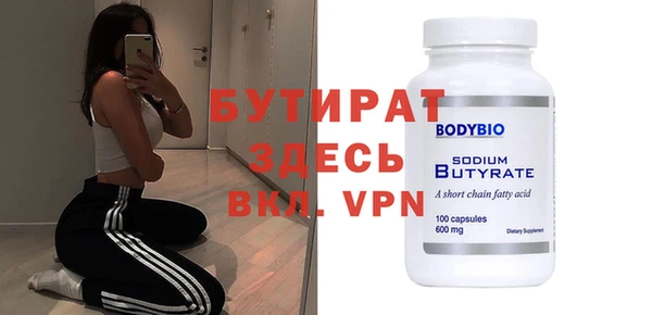 mdma Покровск