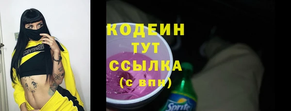 мефедрон VHQ Беломорск