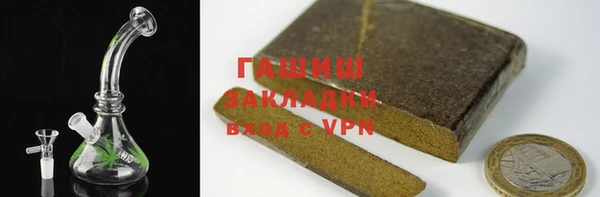 марихуана Белоозёрский