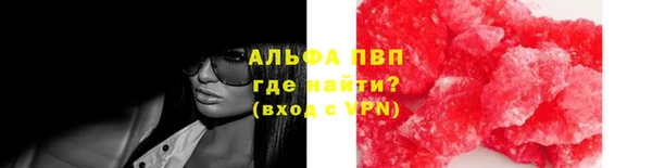мефедрон мука Покров
