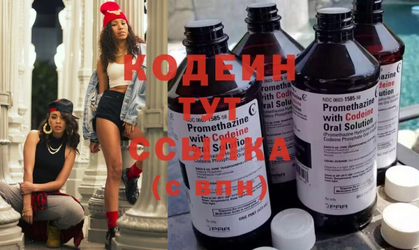мефедрон VHQ Беломорск