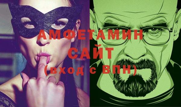 mdma Покровск