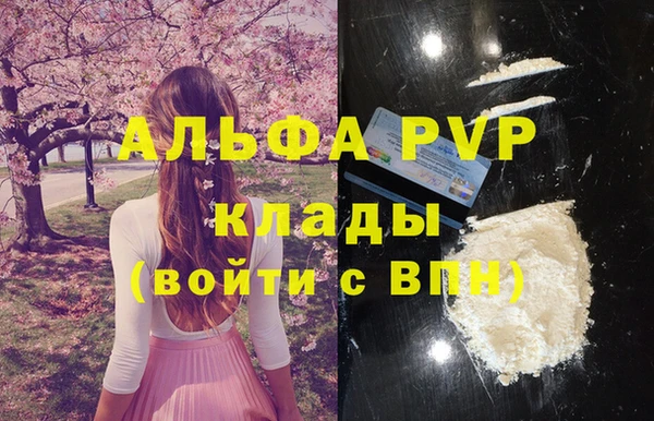 марихуана Белоозёрский
