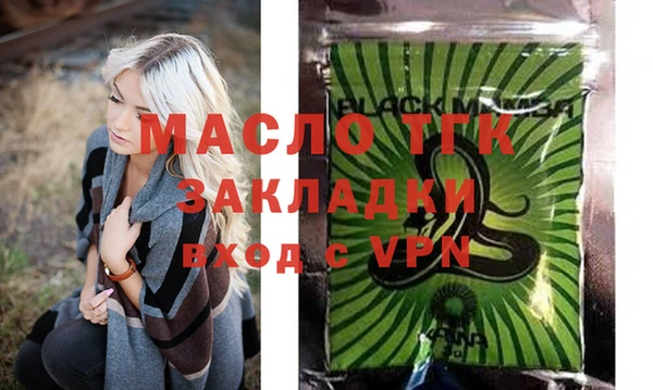 молекула духа Белокуриха