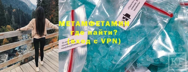 мефедрон мука Покров