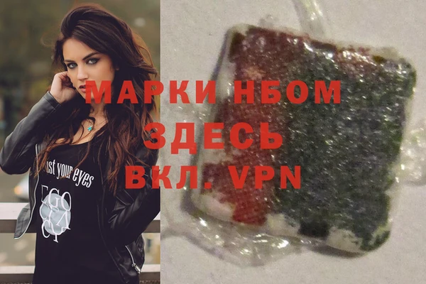 кокаин премиум Нязепетровск