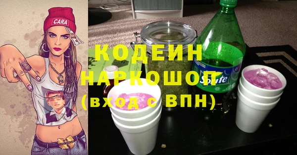 мефедрон VHQ Беломорск