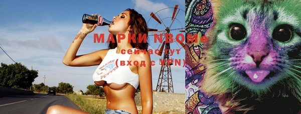 mdma Покровск