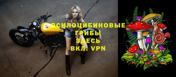 мефедрон VHQ Беломорск