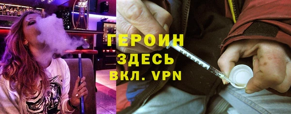 мефедрон мука Покров