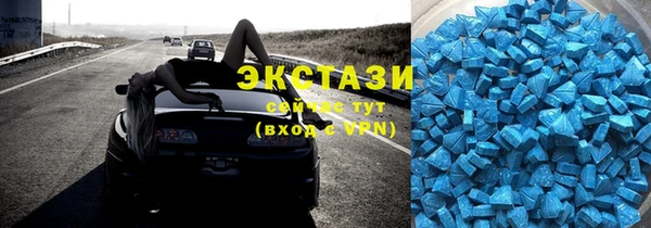 мефедрон VHQ Беломорск