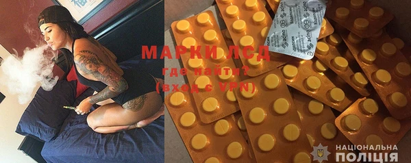 марихуана Белоозёрский