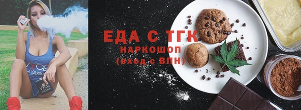 мескалин Богородск