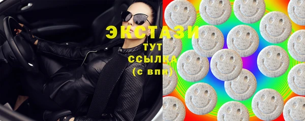 молекула духа Белокуриха