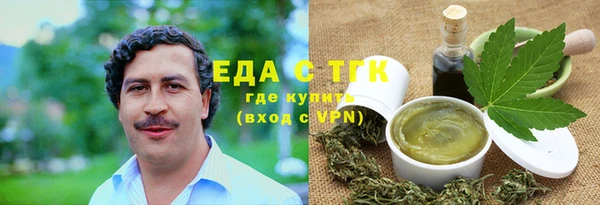 скорость Дмитровск