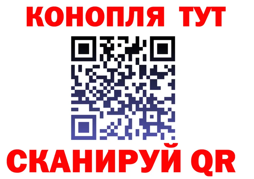 ГАШ гашик ТОР это кракен Нелидово