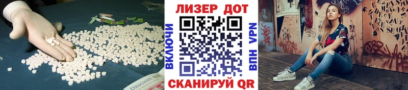 omg зеркало Нелидово ЛСД экстази ecstasy