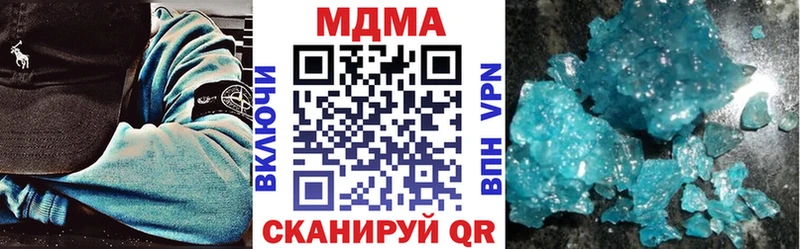 МДМА молли хочу Нелидово