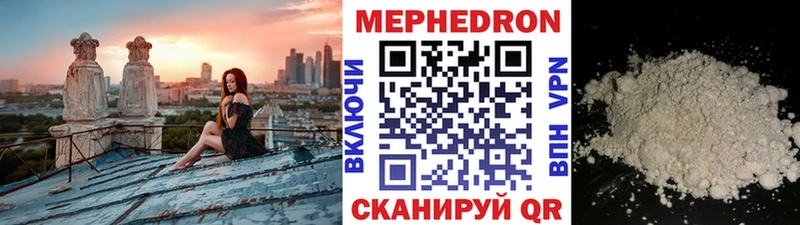 Меф mephedrone  Нелидово 