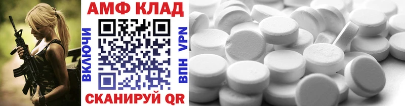 ссылка на мегу как зайти Нелидово Метамфетамин Methamphetamine