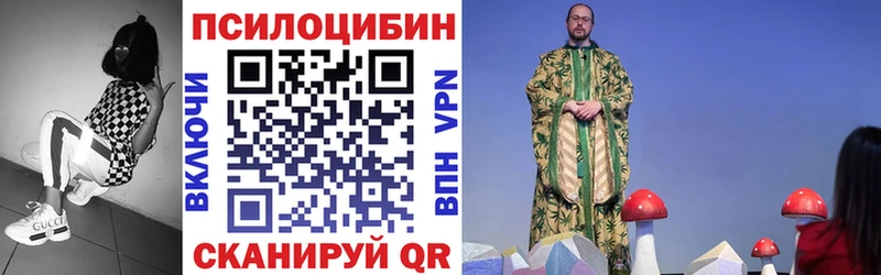 Галлюциногенные грибы мицелий  магазин    Нелидово 