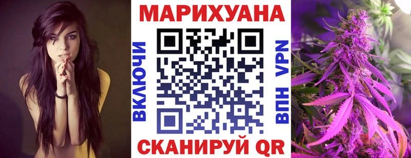 Шишки марихуана White Widow  Нелидово 